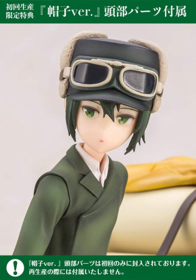 Hermes Kino Limited Edit. - Unopened