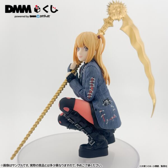 Amane Misa DMM Kuji (A Prize) - Unopened