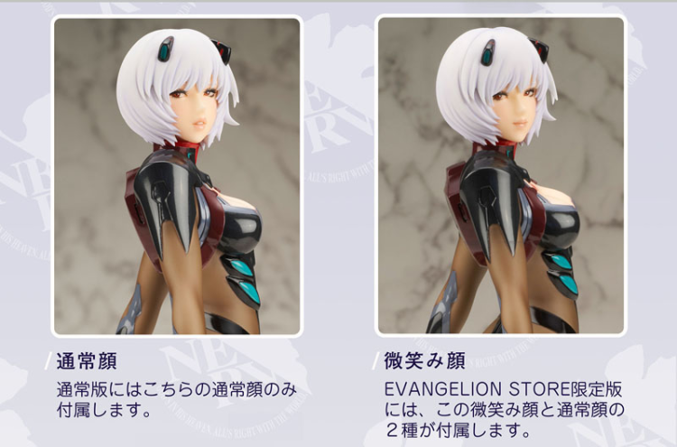 Modal Additional Images for Ayanami Rei EVASTORE Limited Ver. - Opened