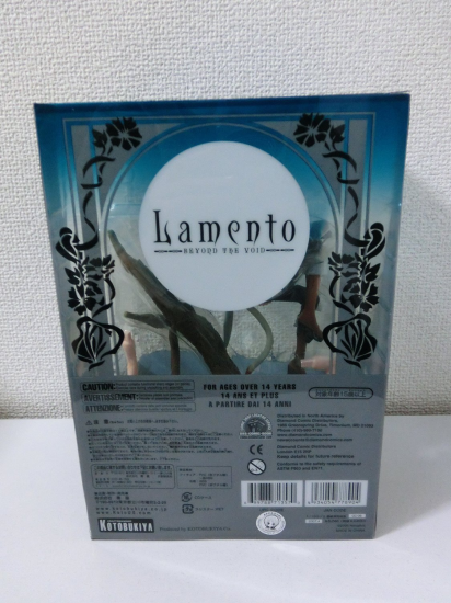 Modal Additional Images for Konoe: Lamento 1/10 - Opened