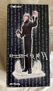 Death Note - Yagami Light (Jun Planning) - Opened