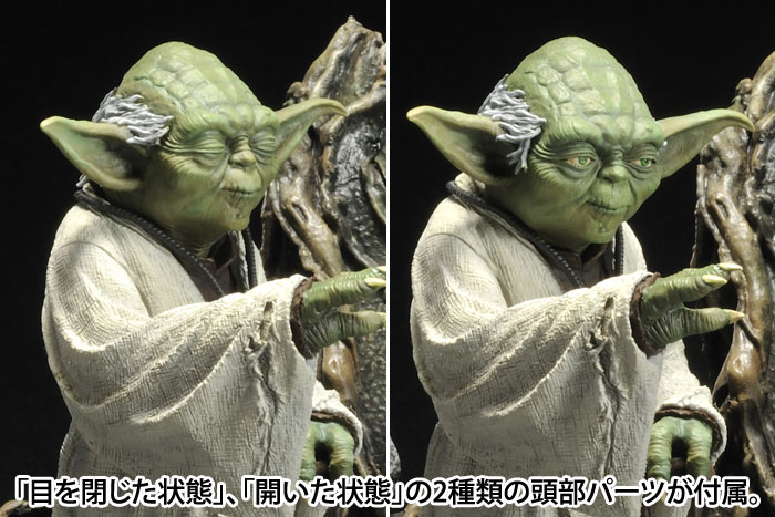 Modal Additional Images for Yoda - ARTFX - 1/7 - Empire Strikes Back ver. - Opened