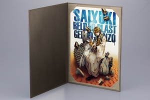 (image for) ARTFX J Genjo Sanzo DX Ver.