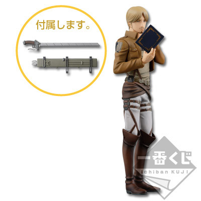 Shingeki no Kyojin - Miche Zacharius - Ichiban Kuji - Opened
