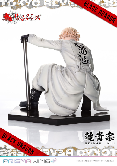 Inui Seishuu - Prisma Wing - Opened