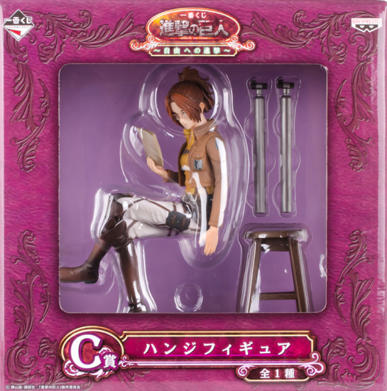 Modal Additional Images for Shingeki no Kyojin - Hange Zoe - Ichiban Kuji - Opened