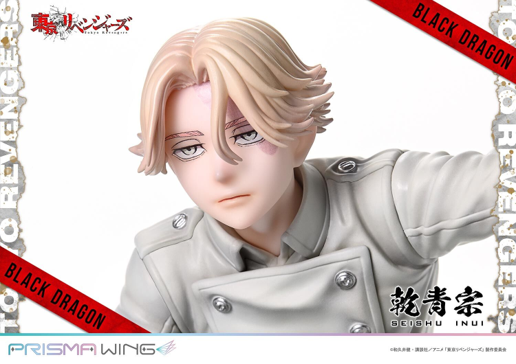 Modal Additional Images for Inui Seishuu - Prisma Wing - Opened