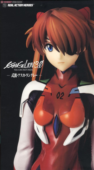 Modal Additional Images for Souryuu Asuka Langley Real Action Heroes (#640) - Opened