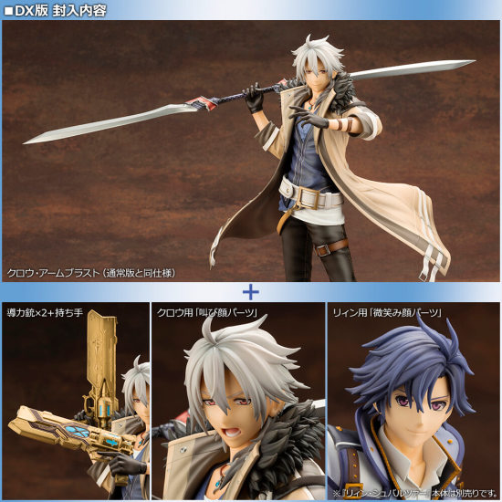 Modal Additional Images for Crow Armbrust - 1/8 - DX - Opened